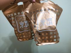 -京馔手工吐司(万达广场济南高新店)