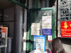 -天泽祥·鼓楼馒头(鼓楼店)