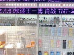 -微店Park(上海静安大悦城店)