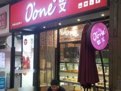 门面-欧文西点(港隆广场店)