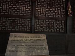 -陆军讲武堂旧址