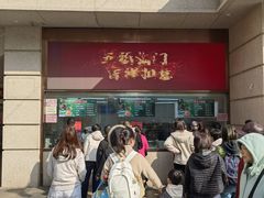 -沈大成(南京东路店)