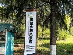-黄河小浪底水利枢纽风景区