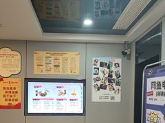 -网鱼电竞(清镇客运站店)