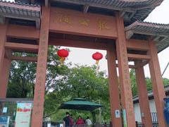 -宜兴张公洞