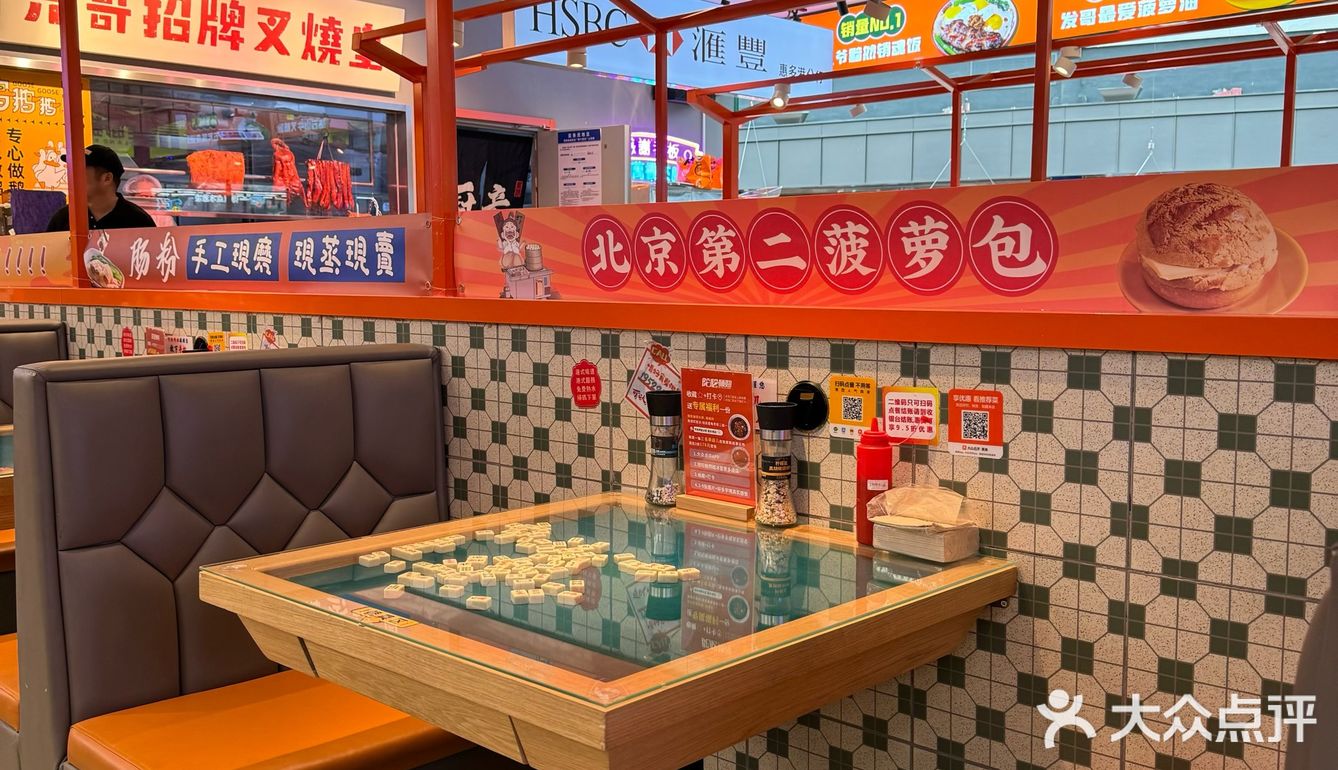 陀枪师姐冰室