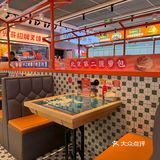 陀枪师姐冰室