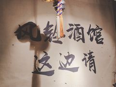 -檐下风铃酒馆