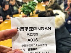 -中国平安财产保险(平安大厦店)