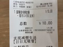 -大家乐(佛山南海店)