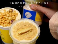 -快乐柠檬happylemon(日月光店)