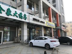 -榕洋金城大厦