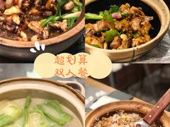 -啫神·广州地标美食(北京路店)