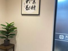 -君申律师事务所