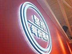 -阿当·小炒牛肉面(人广店)