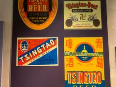 -青岛啤酒博物馆