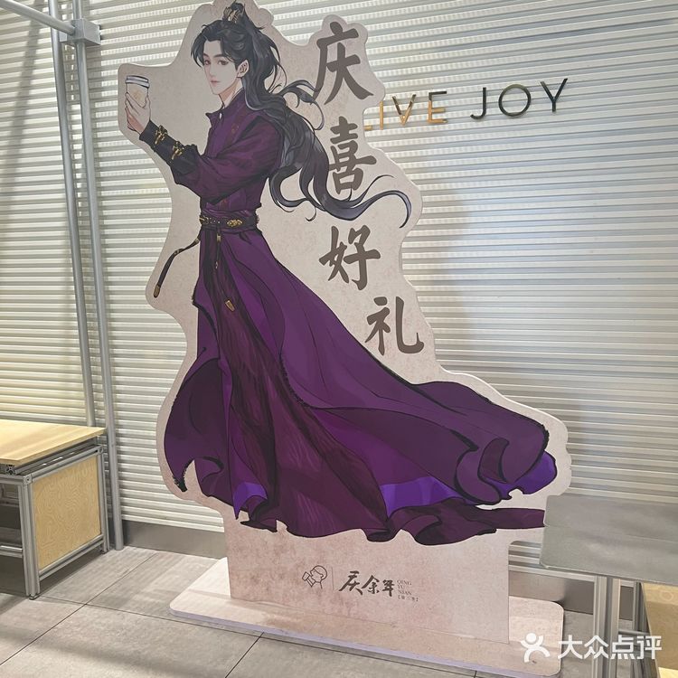 喜茶控的打卡日常