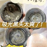 空瓶记回购3罐的毛孔吸尘器！0黑头太干净
