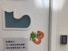 -美联众合动物医院·24h京西诊疗中心