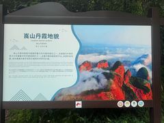 -崀山风景名胜区