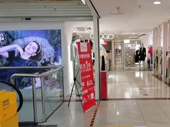 -摩登百货(岗顶店)