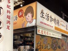 -小螺大作·螺蛳粉火锅(林和西店)
