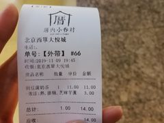 -厝内小眷村(西单大悦城店)