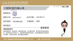 -西安伊美尔医疗美容医院