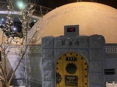 -纽斯桑拿会所(天山店)