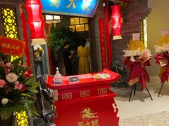 门面-蜀大侠火锅(森兰花园城店)