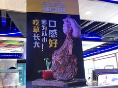 -瑞伯克牛排自助餐厅天一广场店