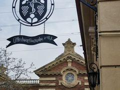 -北京张裕爱斐堡酒庄