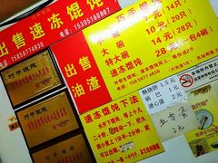 -巧手馄饨(箍桶巷店)