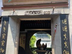 -嘉兴月河历史街区