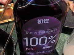 -牛New寿喜烧(金鹰世界店)