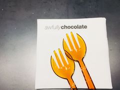 -Awfully Chocolate(嘉里城店)