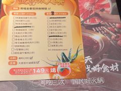 -熊喵来了火锅(太原里第2分店)