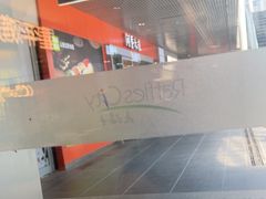 -阿香米线(宁波来福士广场店)