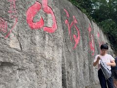 -敬亭山风景名胜区