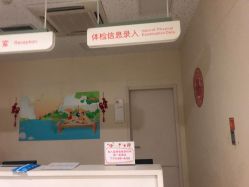 -苏州大学附属儿童医院(景德路院区)