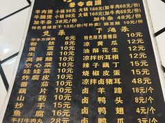 -小板凳(四公里店)