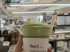 -Yee3·三号椰(上海中山公园龙之梦店)