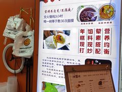 -张果佬年糕卷(科巷店)