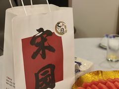 -宋园·金宴浙鲜馆(静安店)