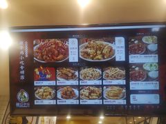 -南门金峰辣子鸡·玩串串(昌发展万科广场店)