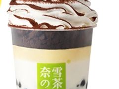 -奈雪的茶(亨特国际广场店)