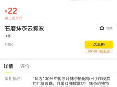 -桂桂茶(万嘉广场店)