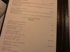 -LONG BAR 廊吧(外滩华尔道夫酒店)