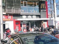 -麦当劳(朝阳路得来速店)