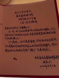 -永泰福朋喜来登酒店-宴会厅